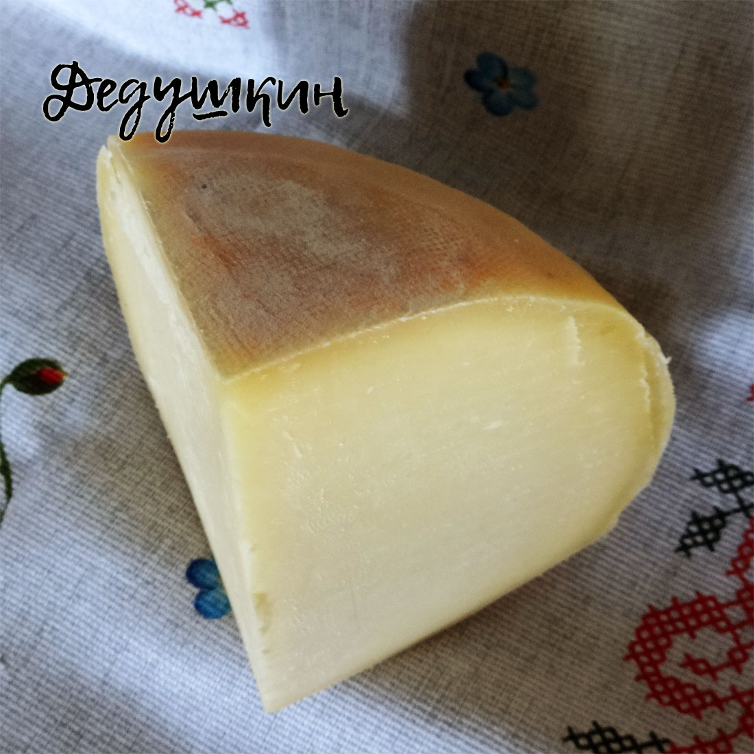 Сыр Никоновский
